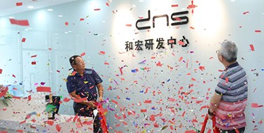 焕新升级，乐玩乐玩首页（中国）网页版（中国）网页版研发中心乔迁新址