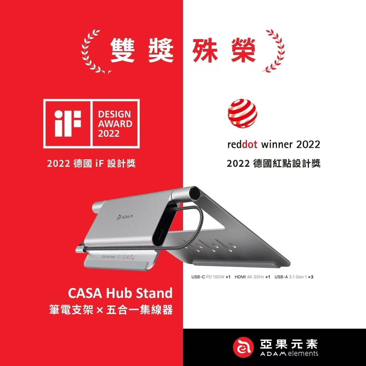 喜报 |乐玩乐玩首页（中国）网页版（中国）网页版设计，喜提IF及红点大奖！